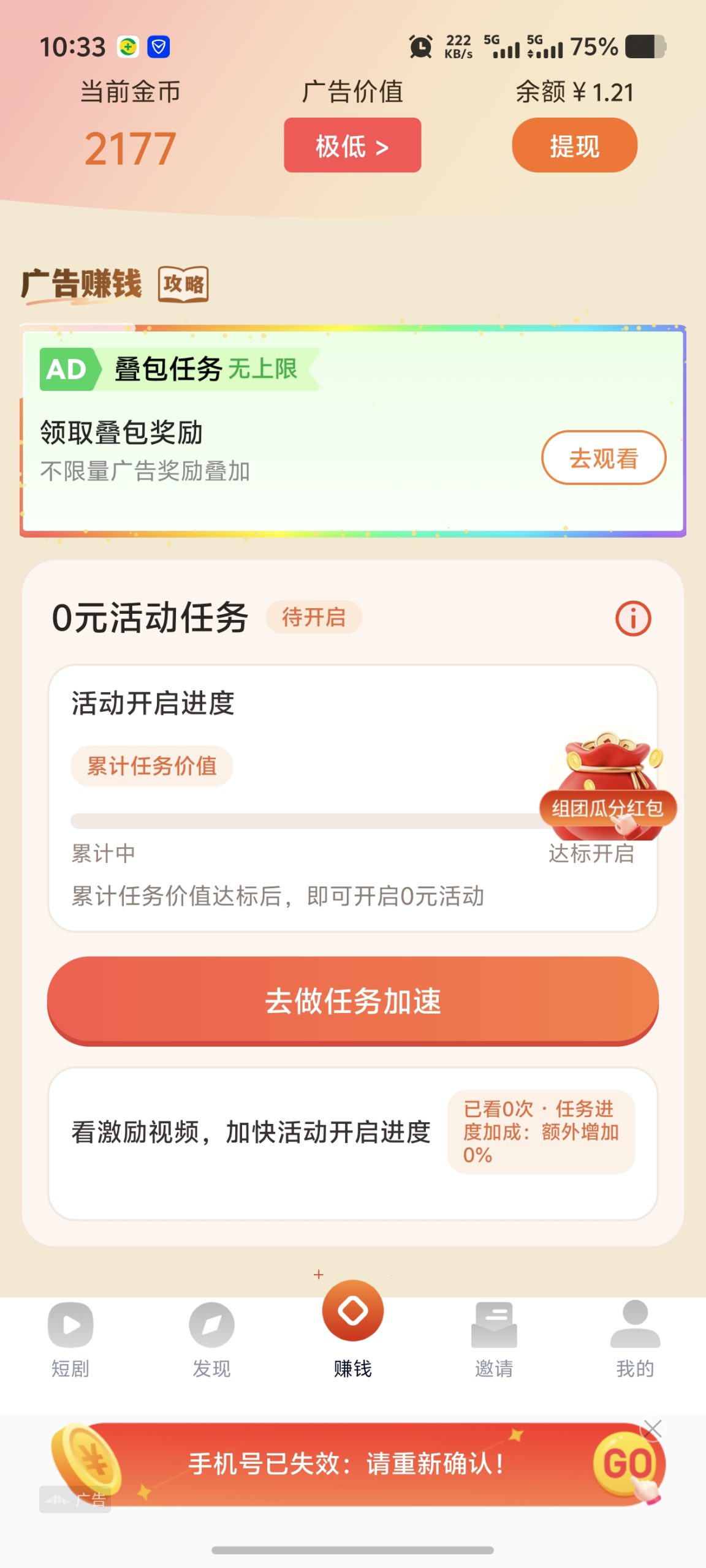 80c6ecb68420261014095124