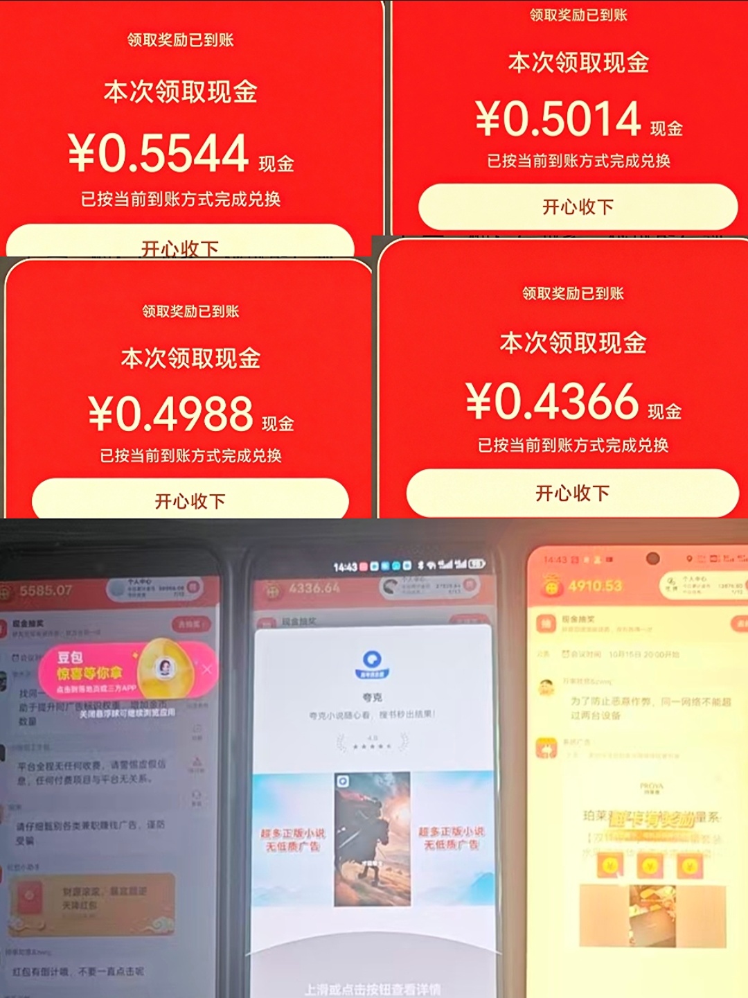 80d753983120261016161835