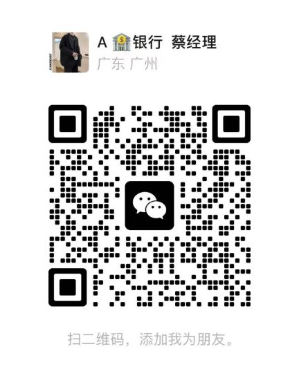 图片[2]-不用还的代款 黑户 花户白户都能办-汇一线首码网