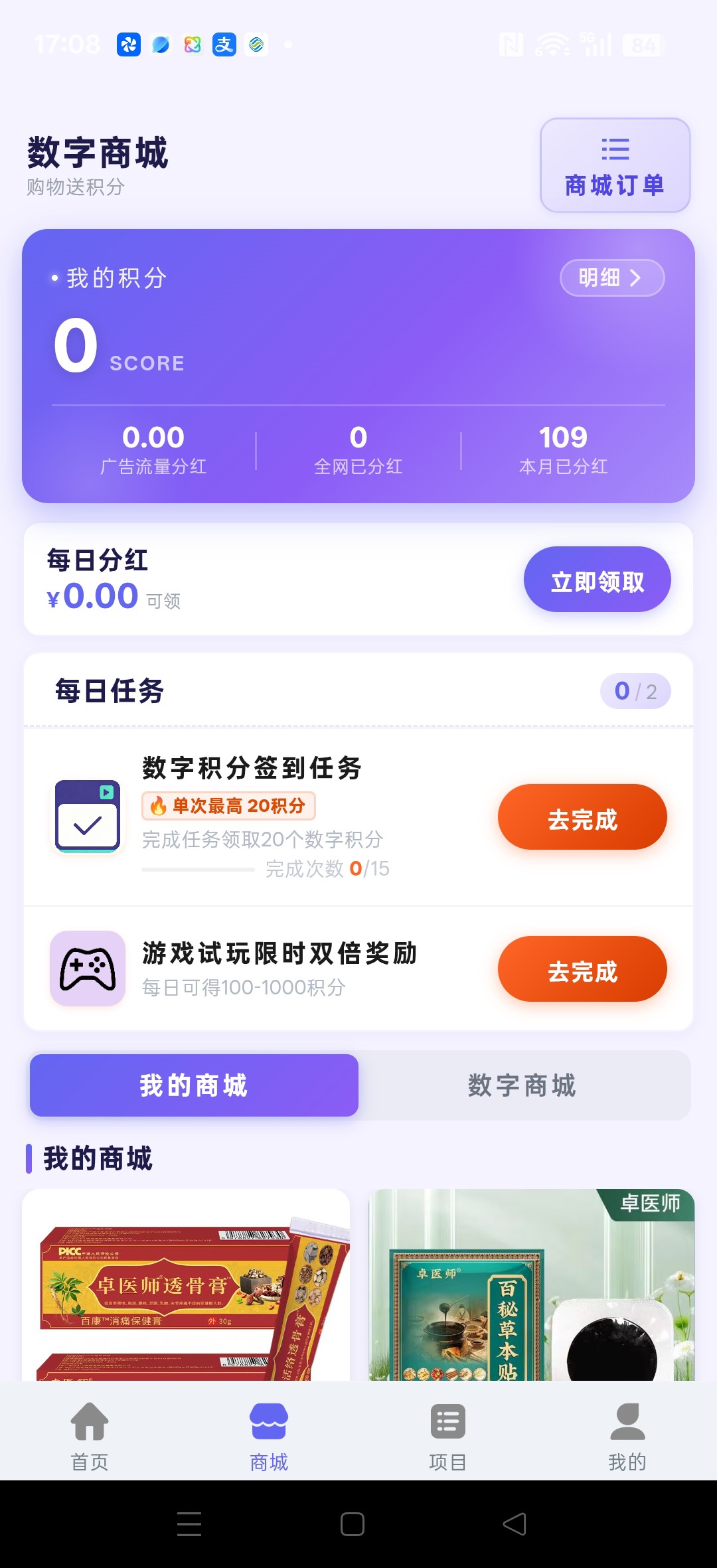 828c74a45520261015172455