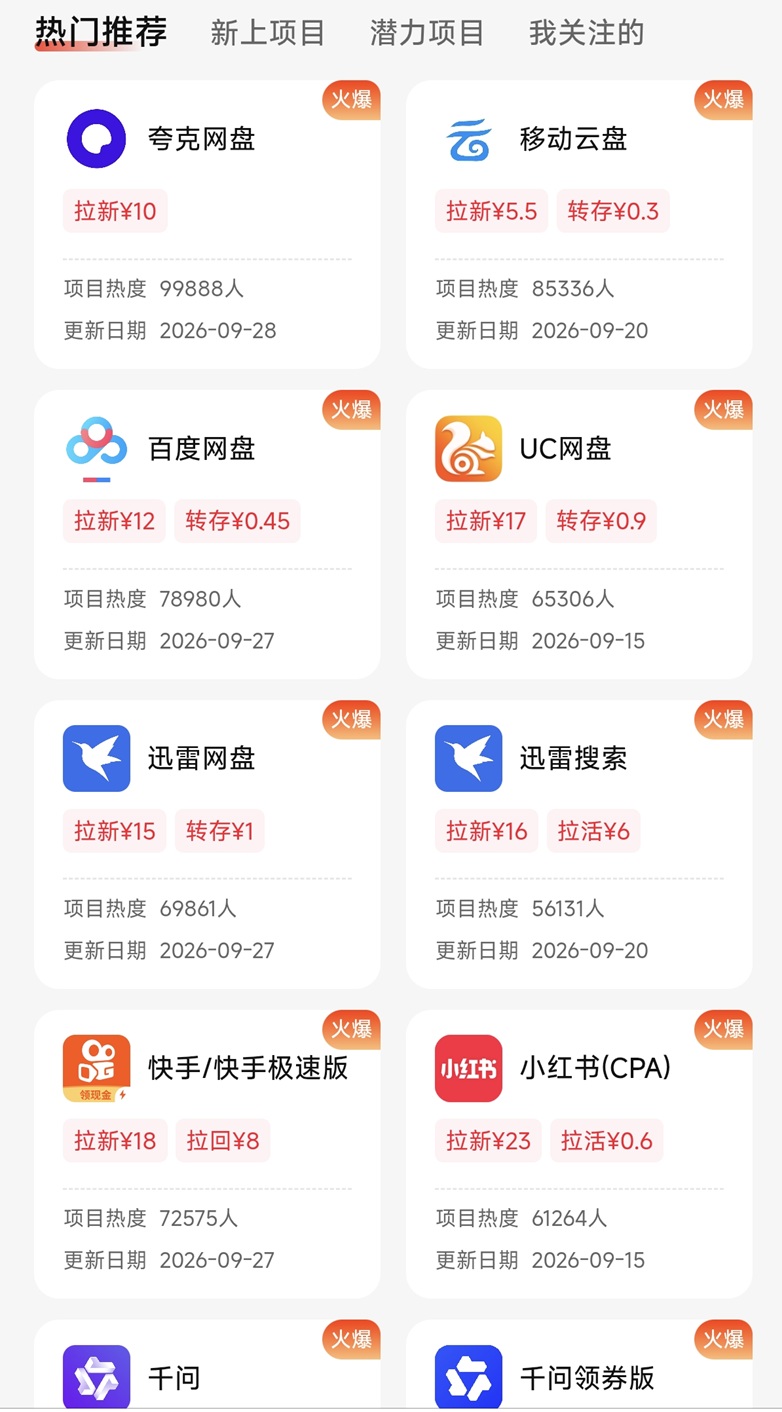 83686d2a1a20261008181327