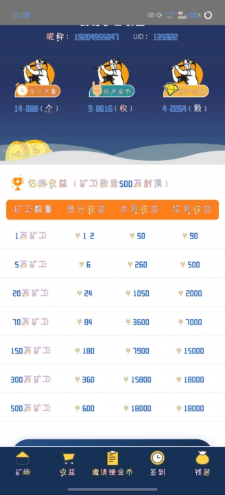 836d74e6fa20261018115644