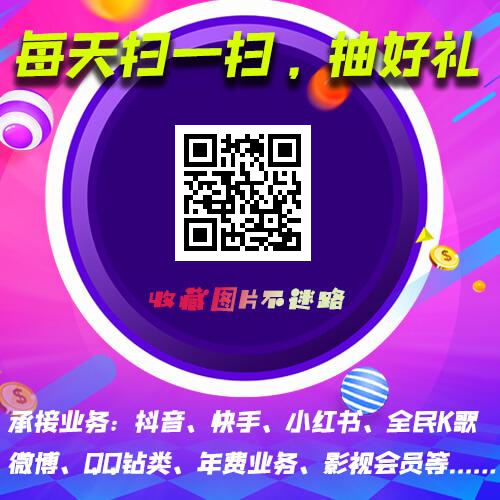 代刷网-聚合各种业务-每日领取免费商品_汇一线首码网