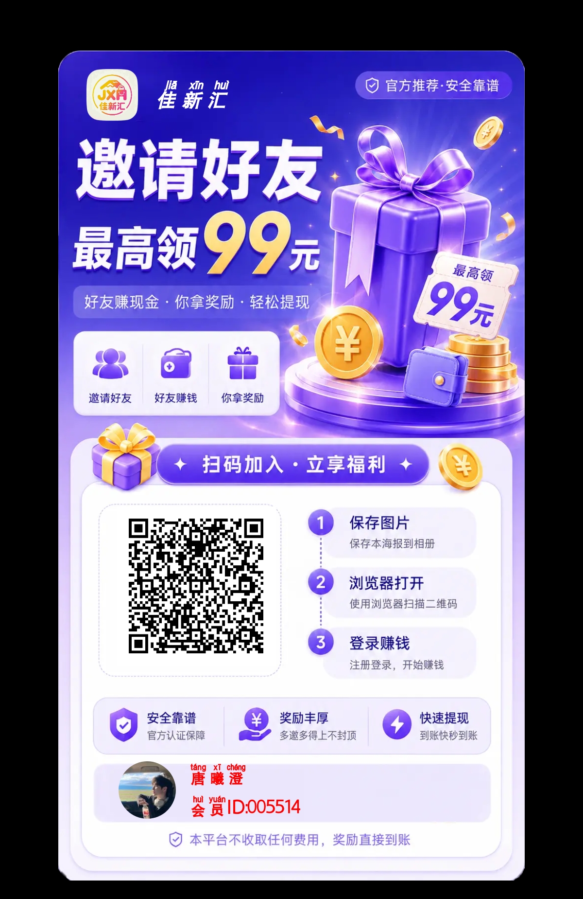 85d7e649de20261014223314