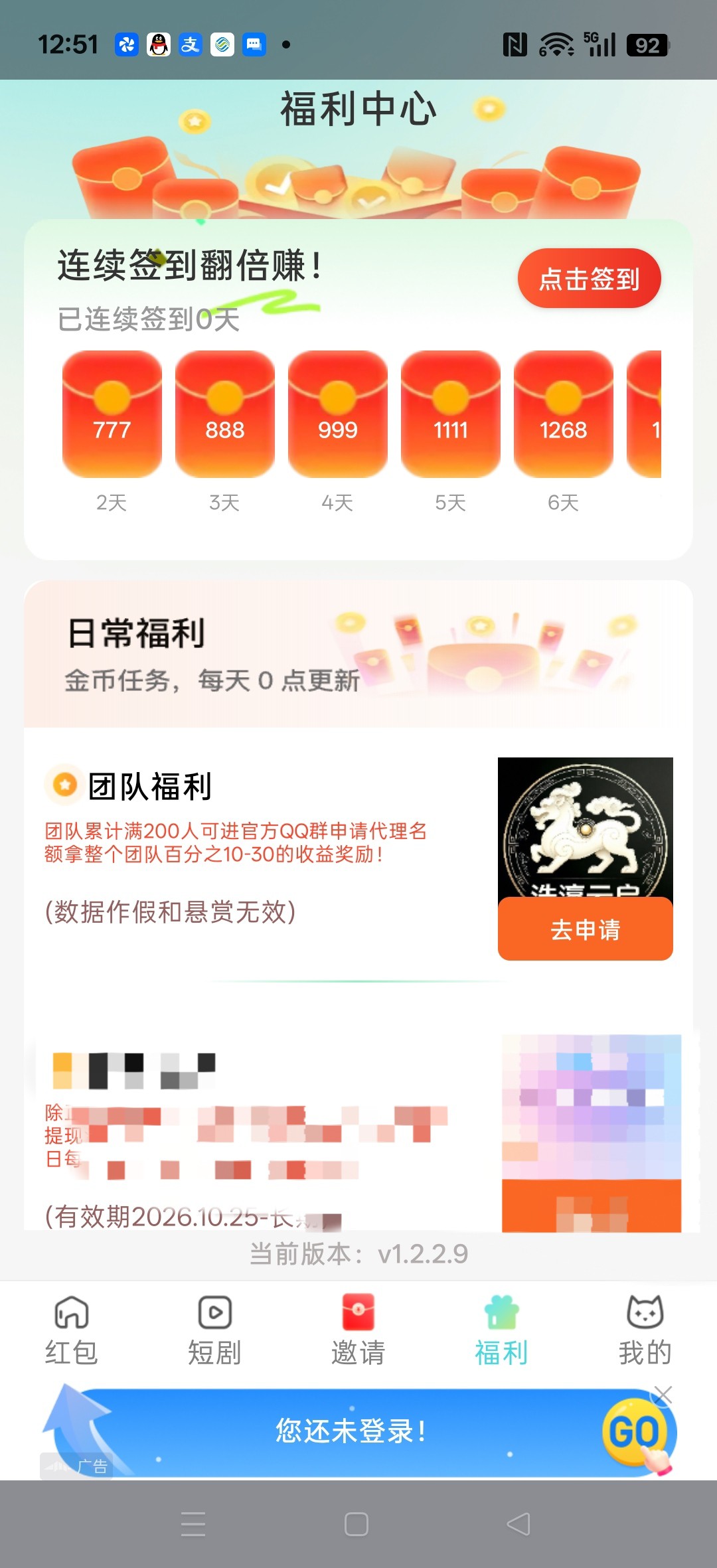 85f50923f420261025130546