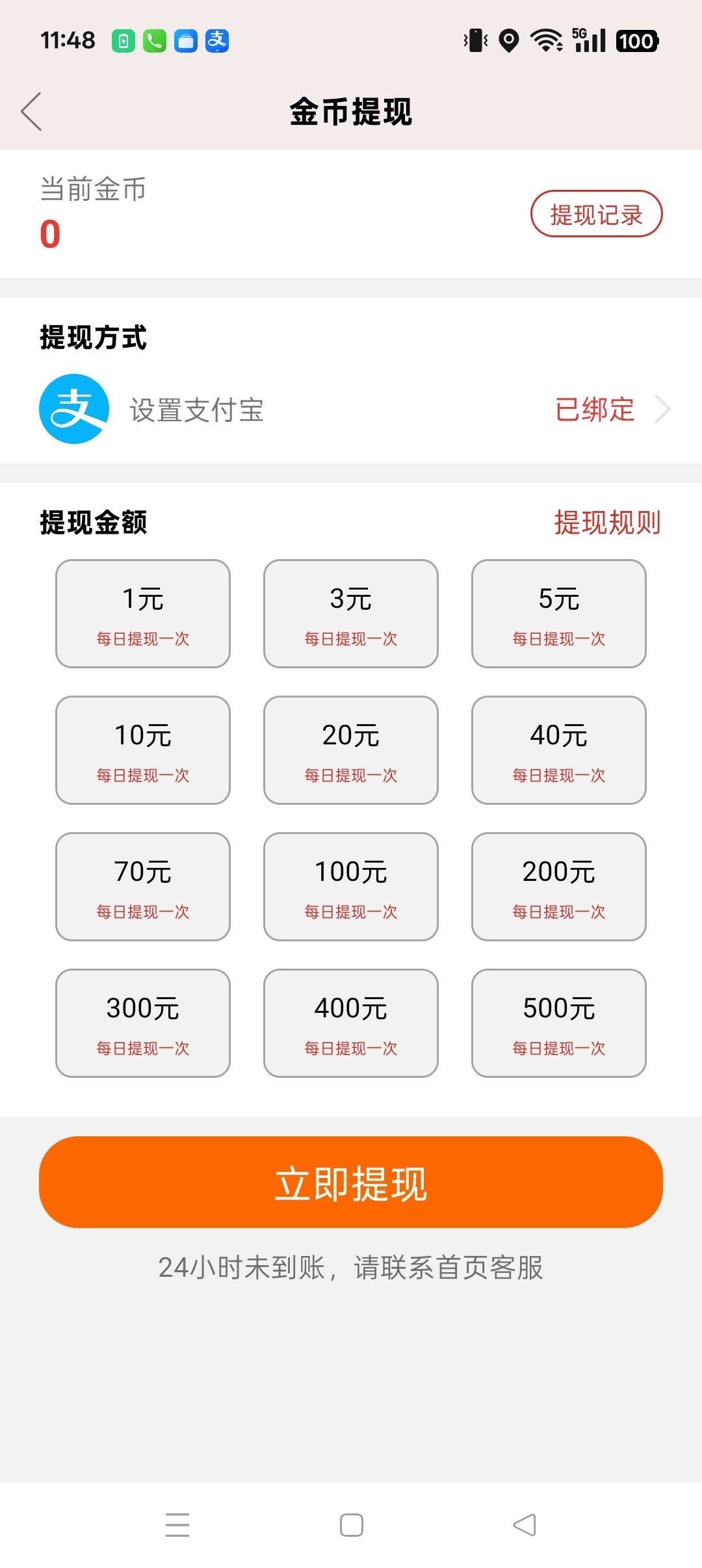 86c3c90db320261011193725