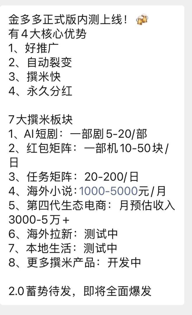 87081ea72620261025111514