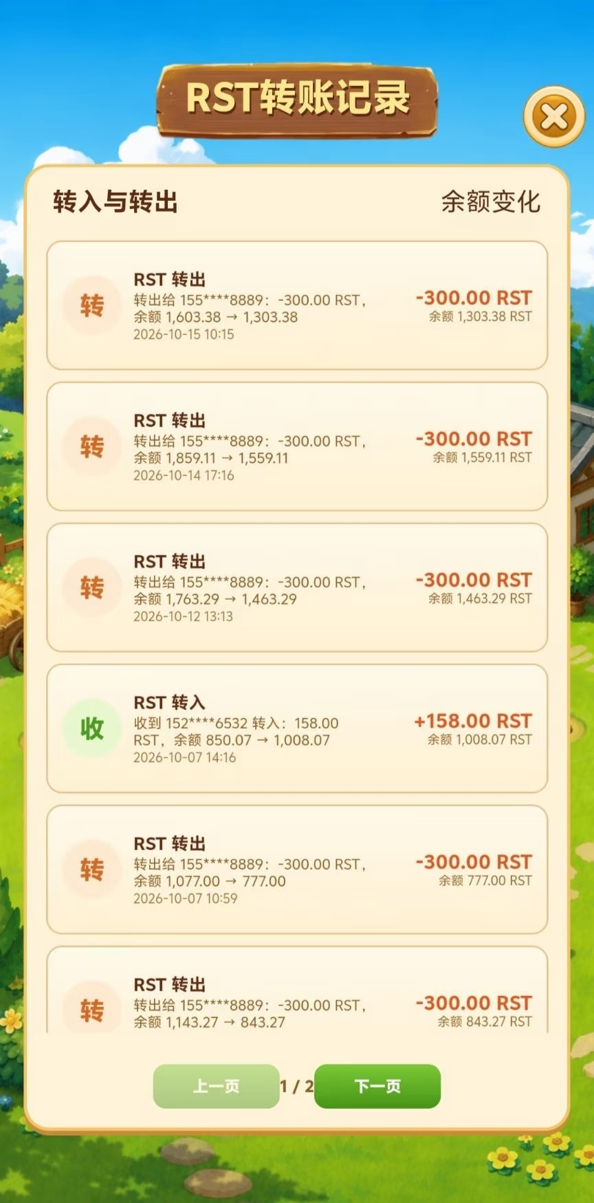 87abb07fb620261019202259