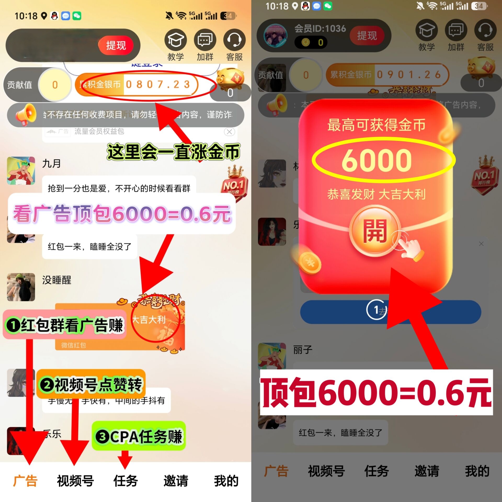 882a95a5cb20261015110533