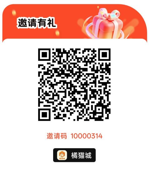 橘猫城,零撸看广赚,自动涨金币,放水中,新品上线-汇一线首码网