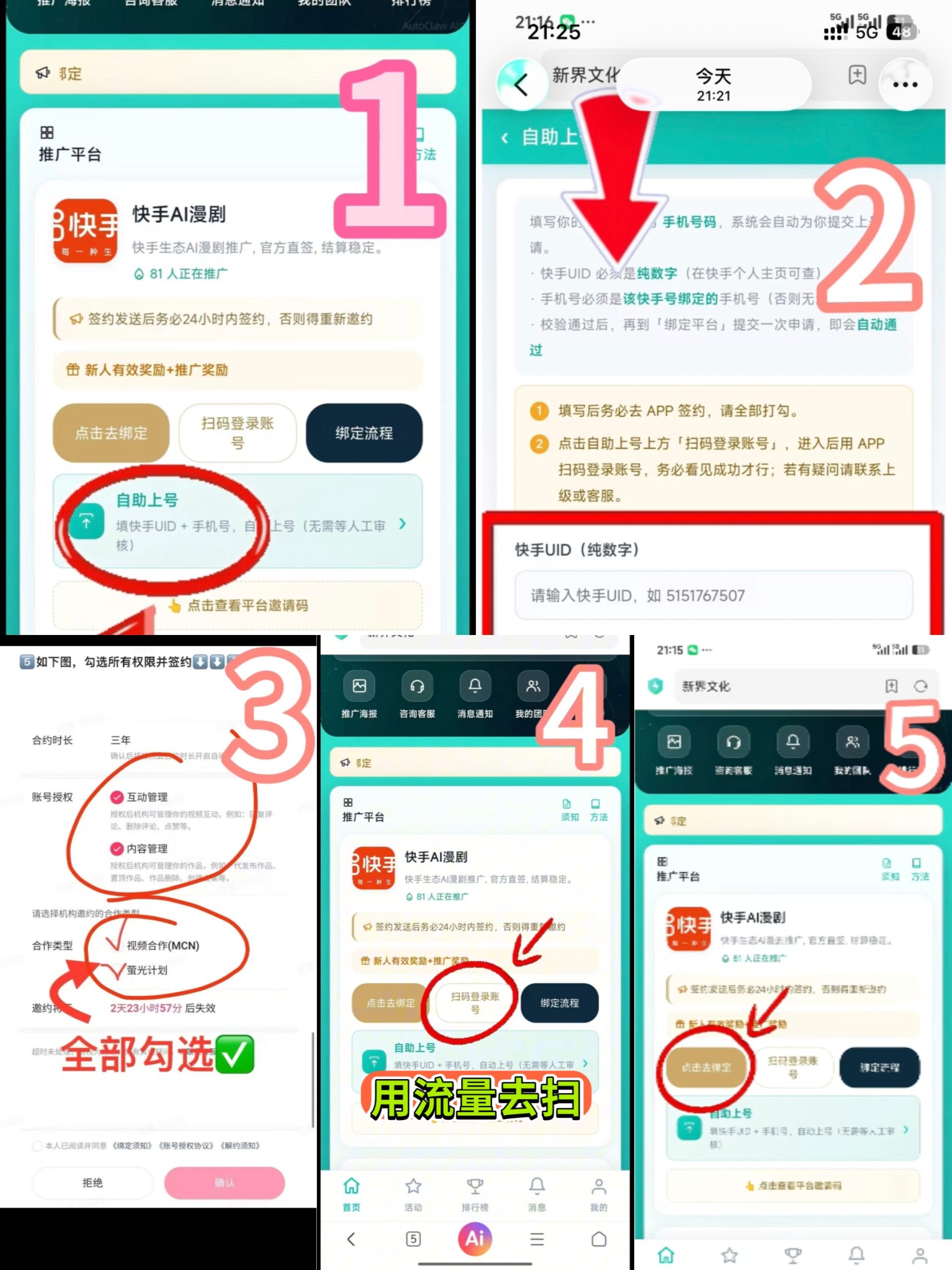 88b508f2f420261008161409