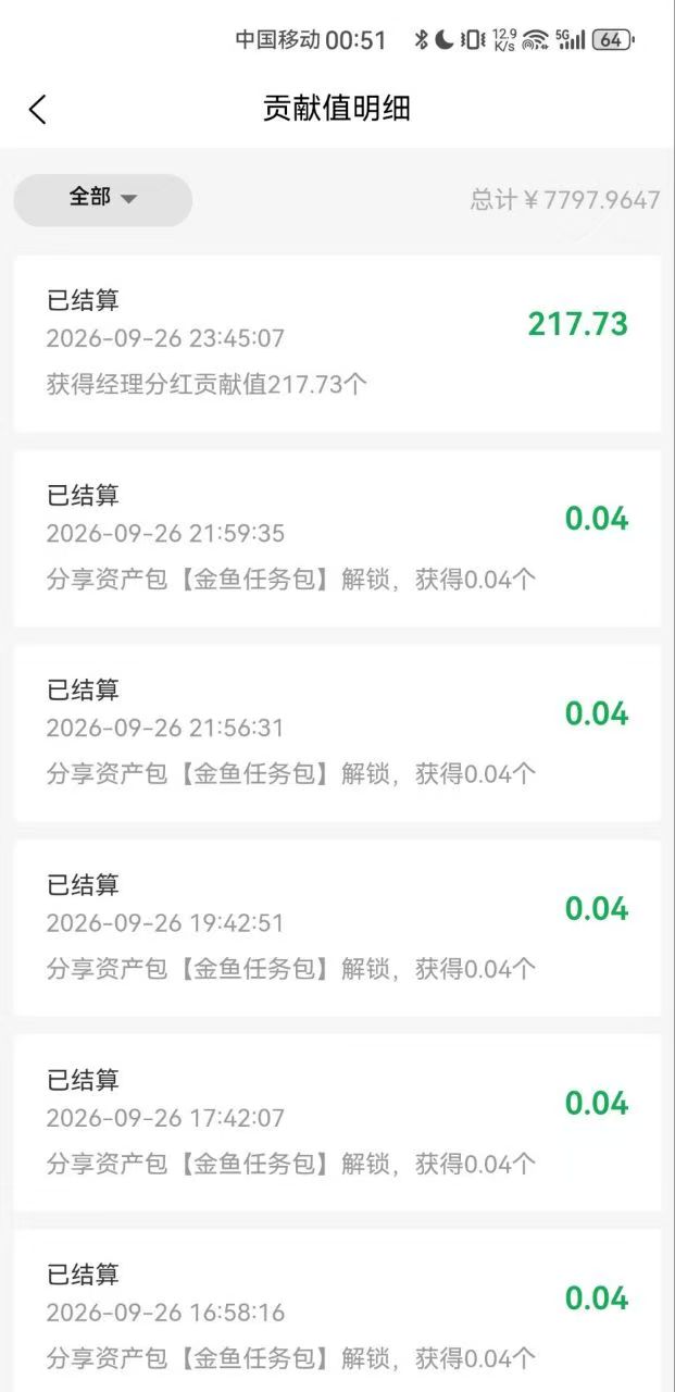 88d4ca958520261006142659