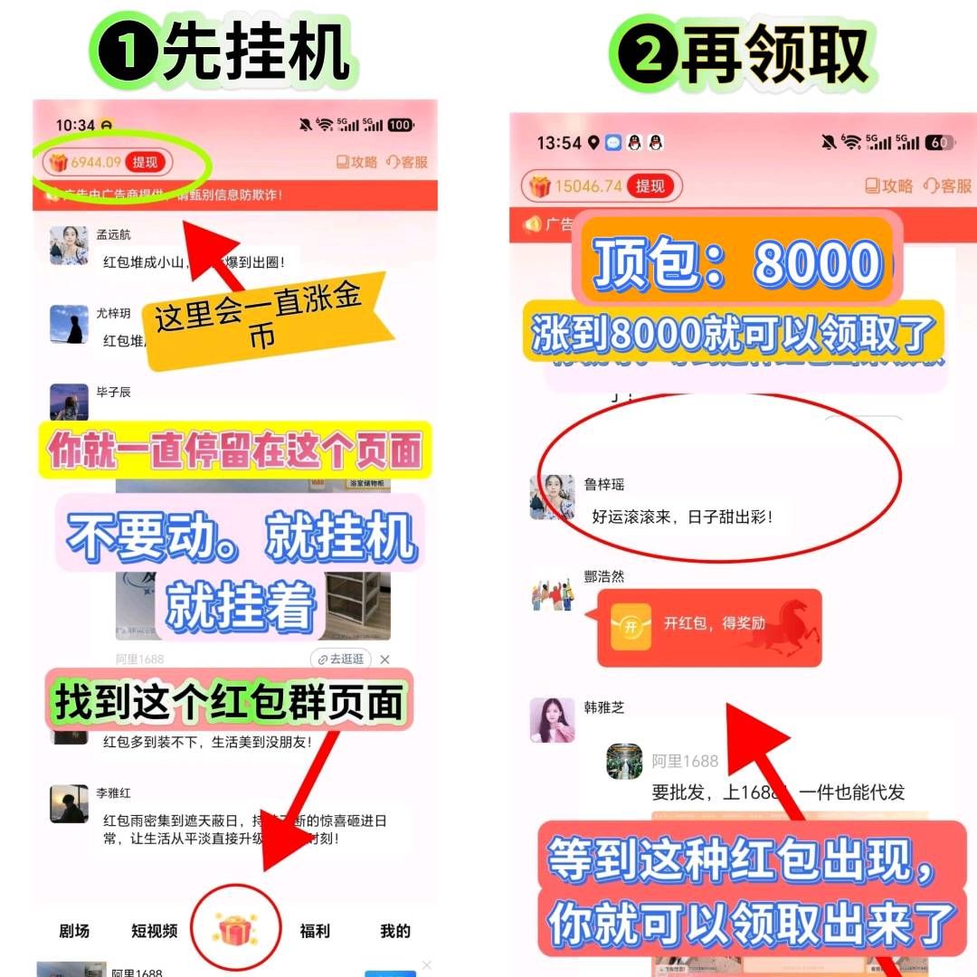 8995a7e29520261003174646