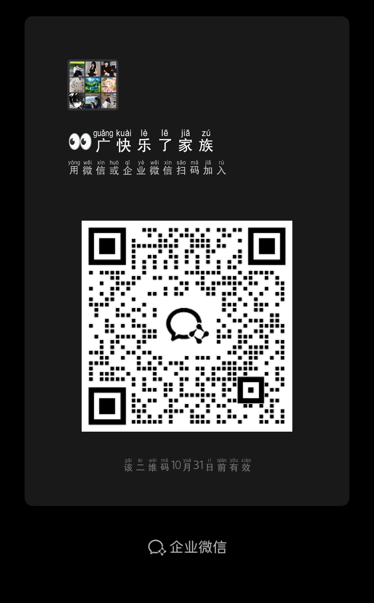 8a01c7c01a20261024200602