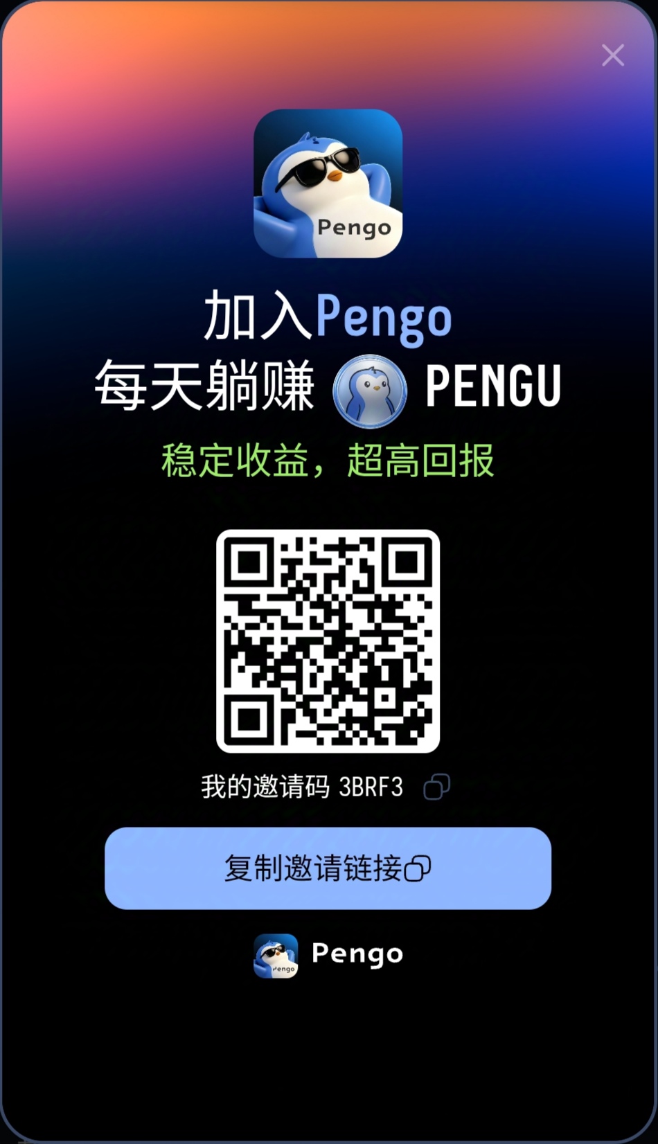 8a644b21b120261008220812