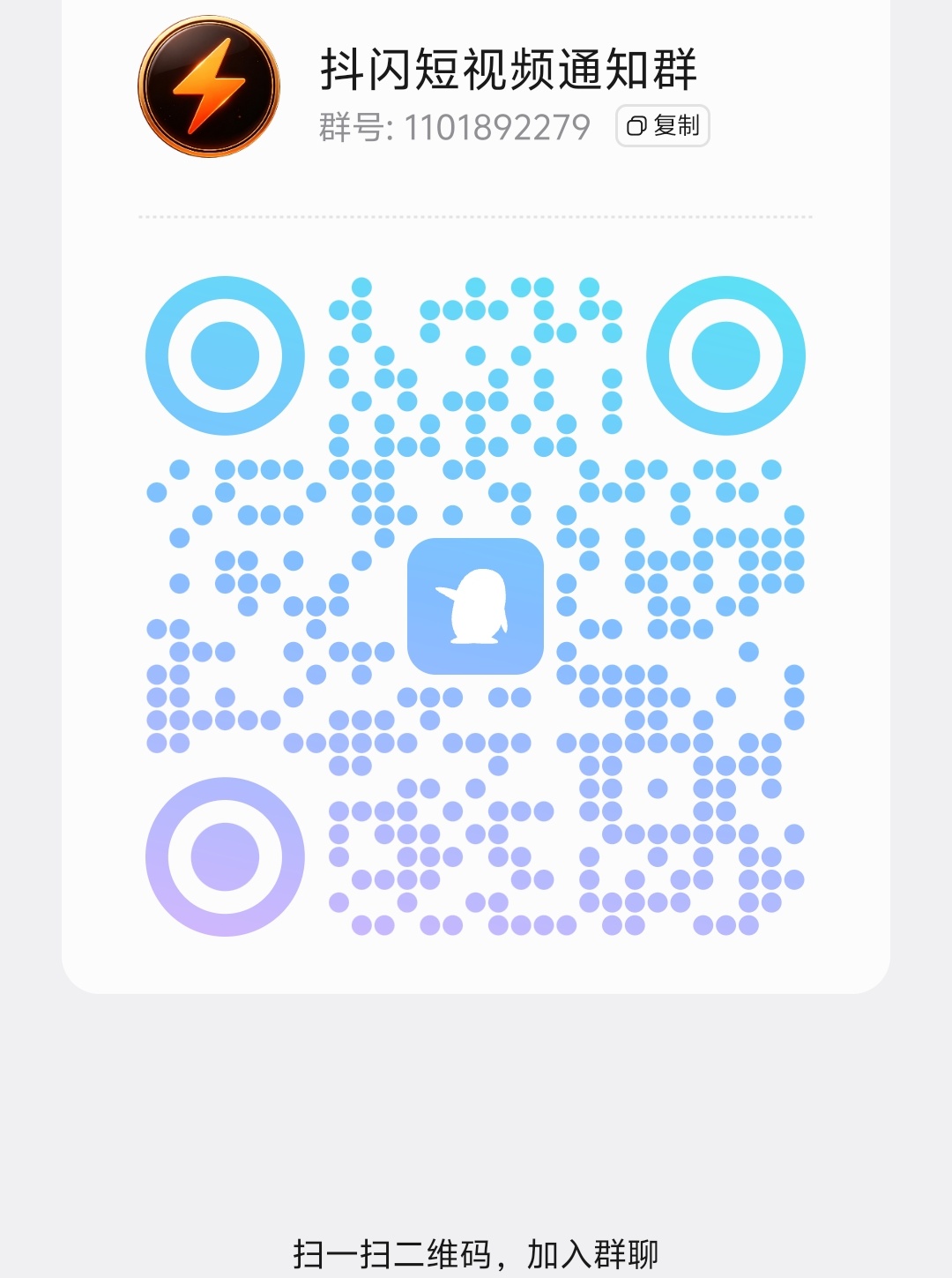 8a72381c7220261002193949