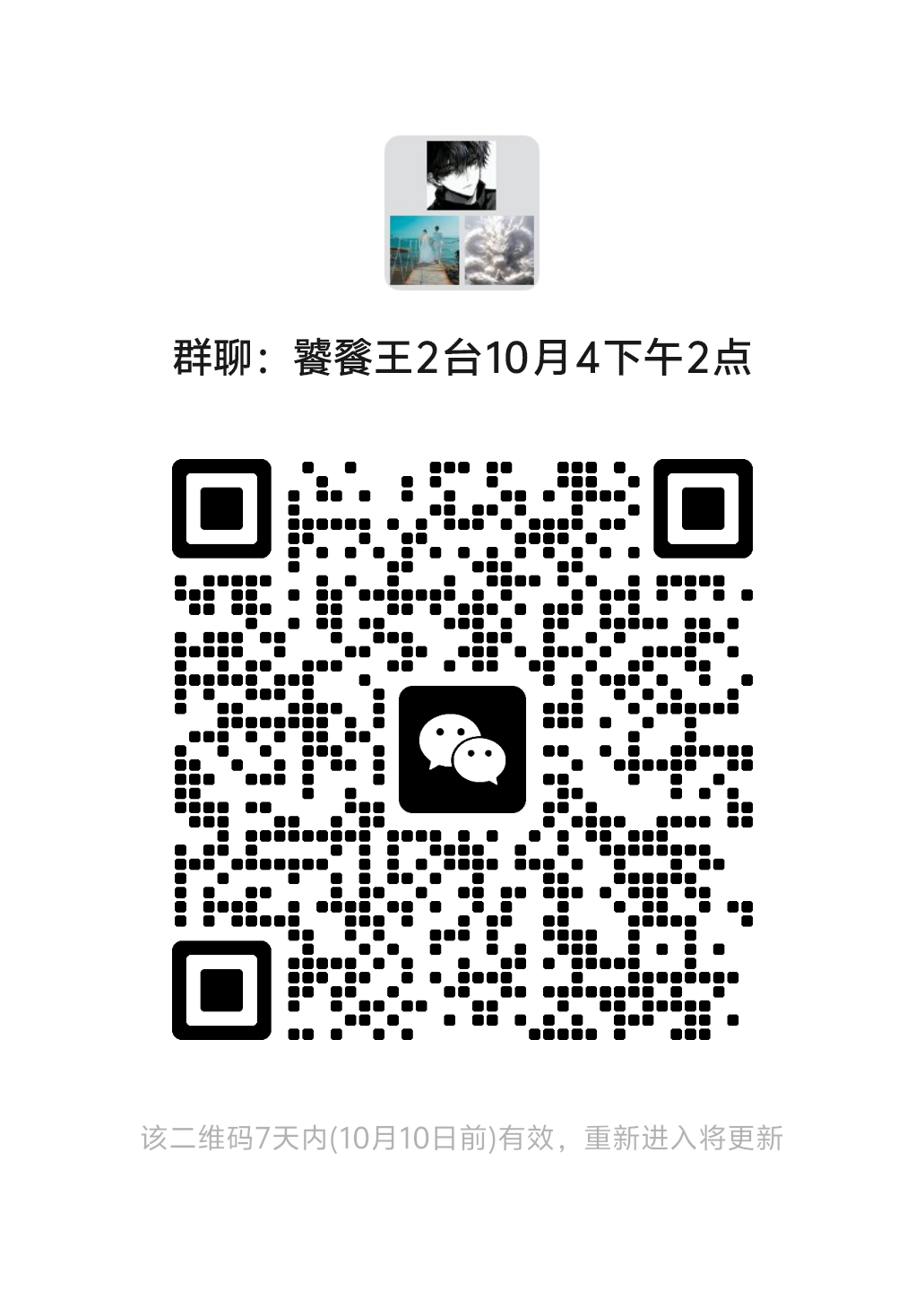 8b159546c020261003180936