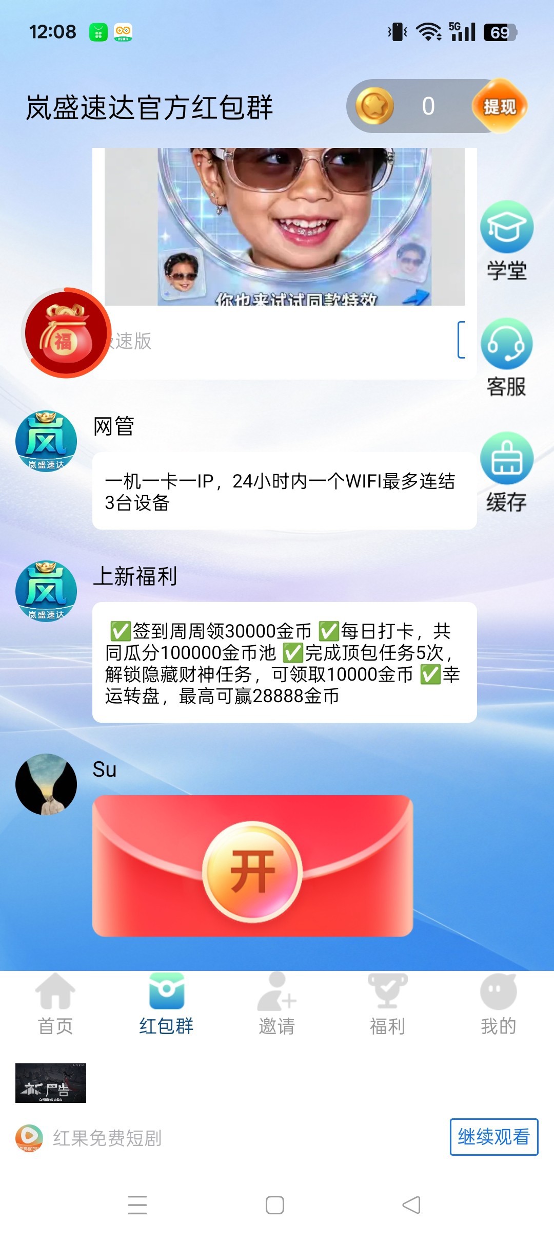 8b23eed8c820261023122353