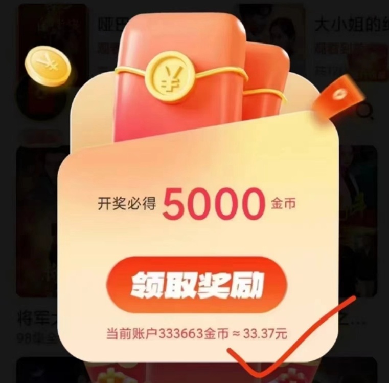 8b59c6edc420261012170208
