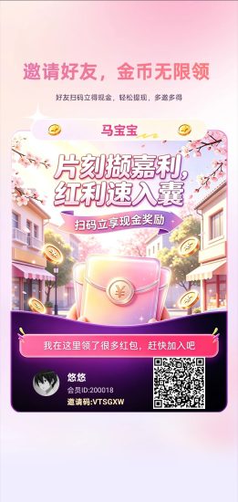 马宝宝,零撸广赚,放水中,保底收益,新品上线-汇一线首码网