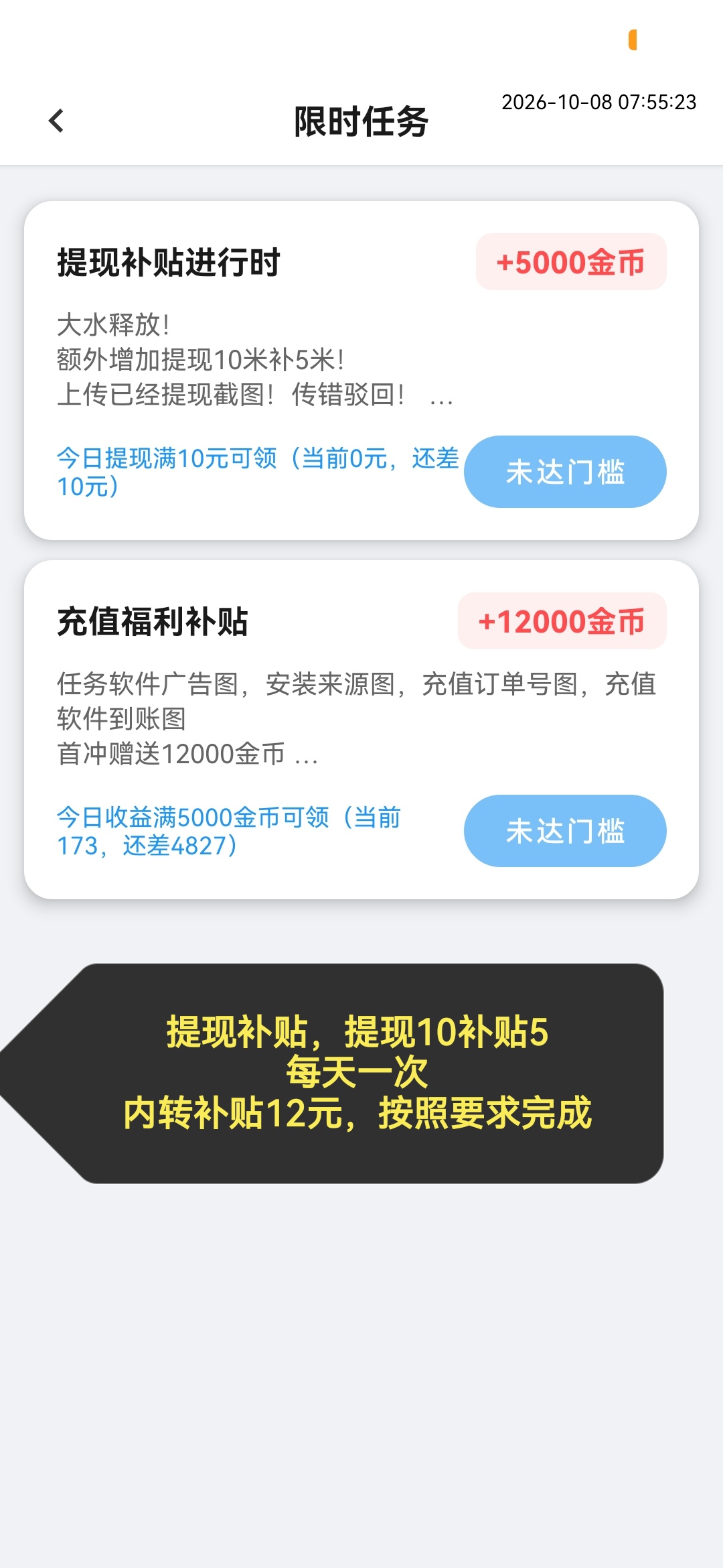 8be973d03220261008084027