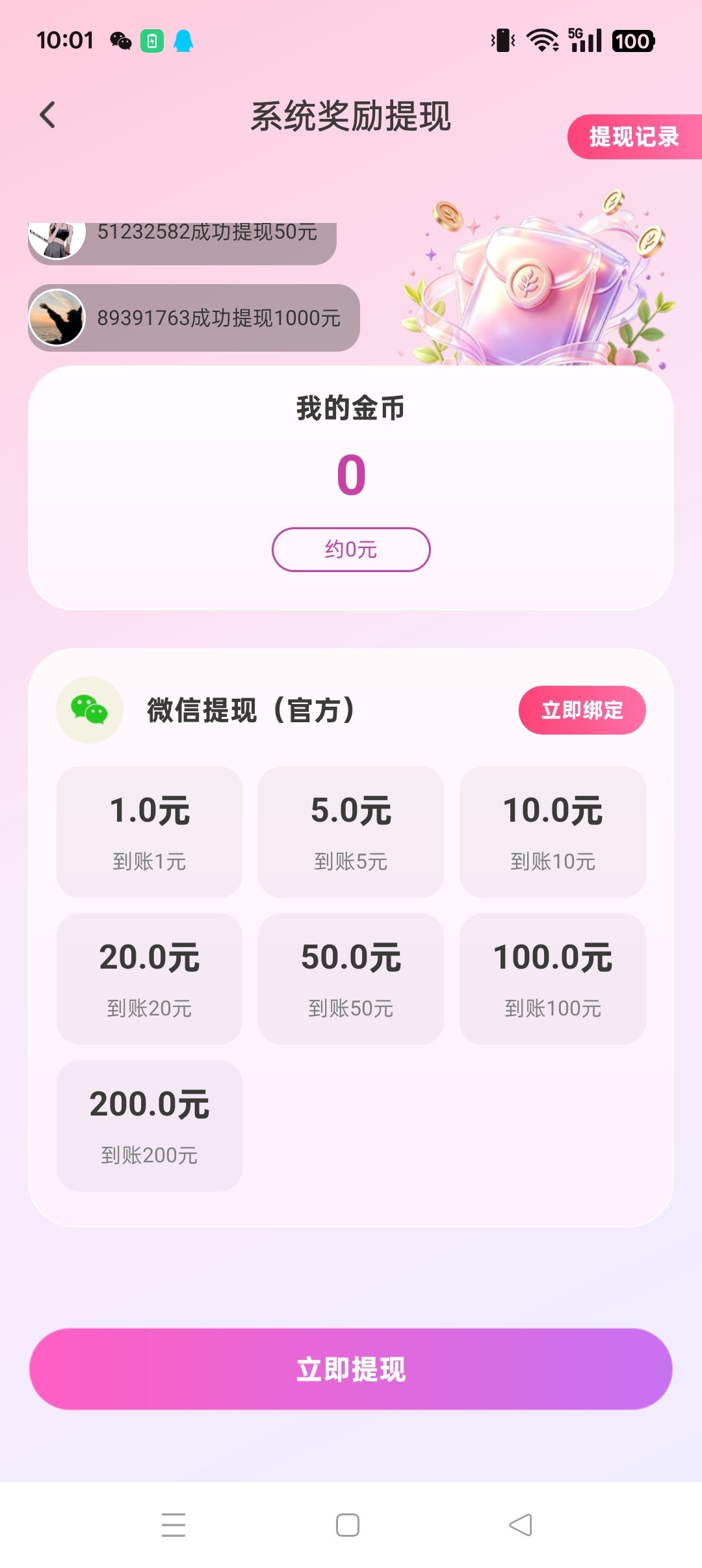 8c95c93c9d20261022101711