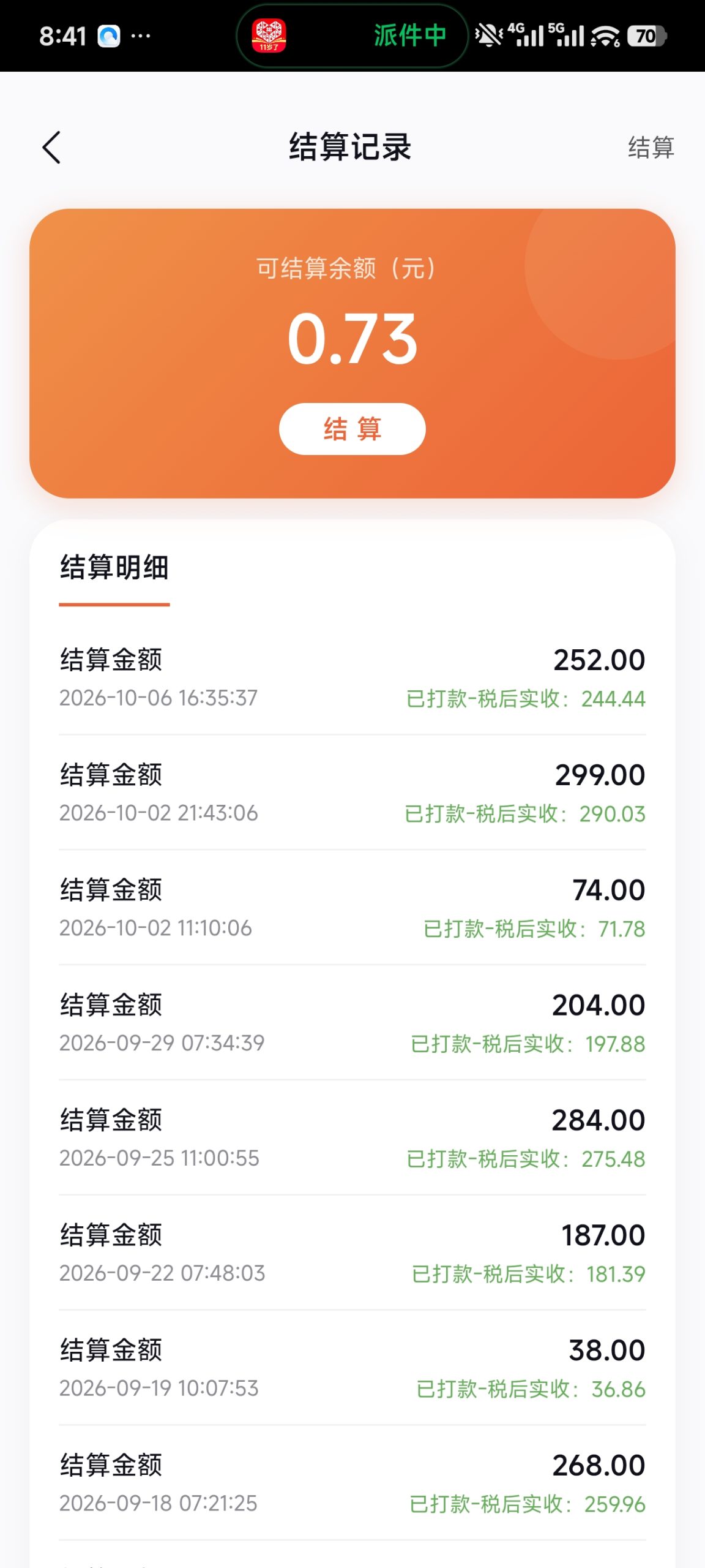 8cf686a93f20261011155848