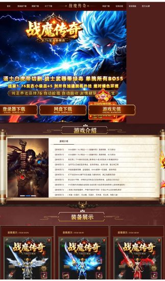 2026新游戏搬砖 有门槛 纯自动打金 日益20-200+-汇一线首码网