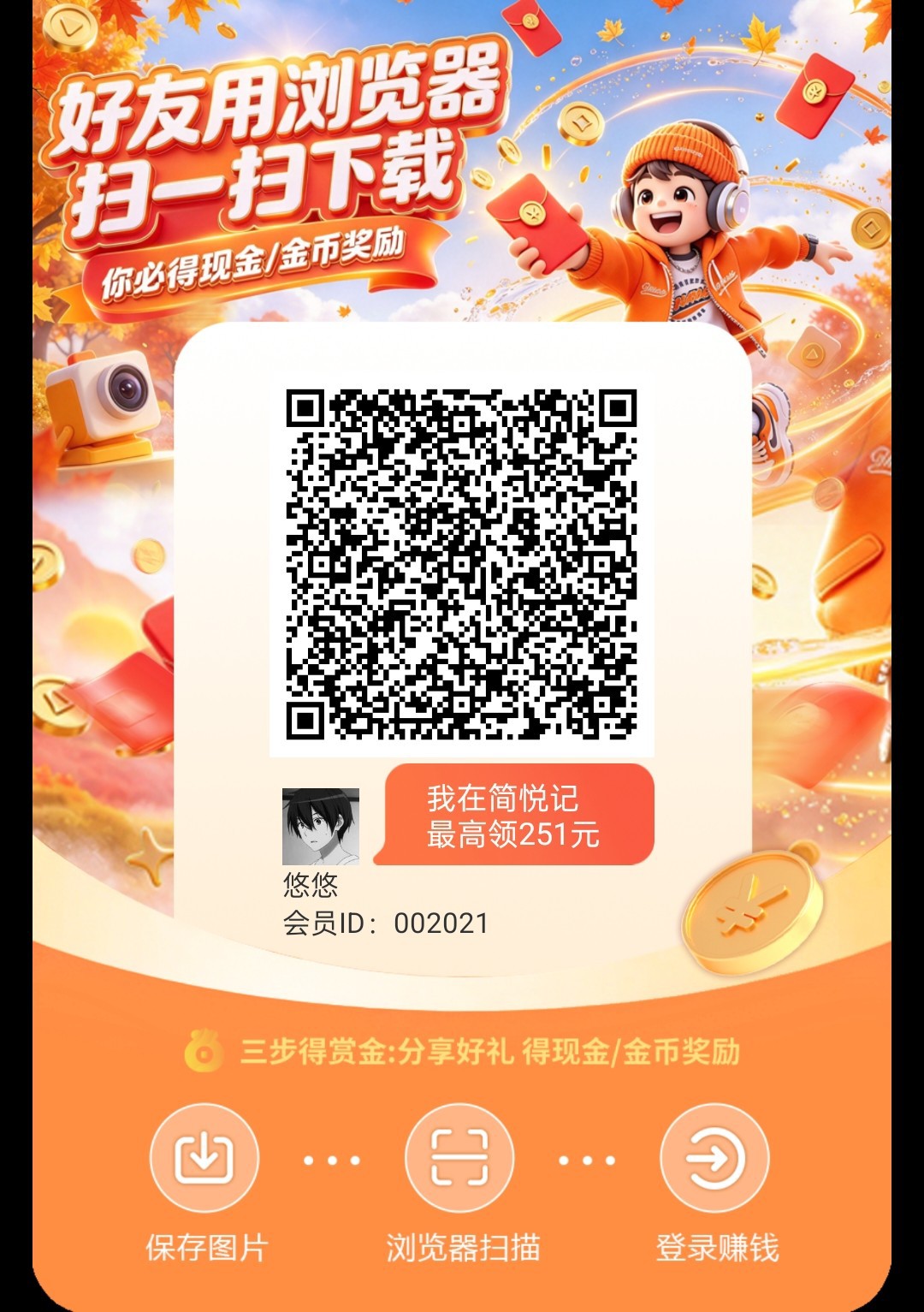 8ea3eb850720261008185809