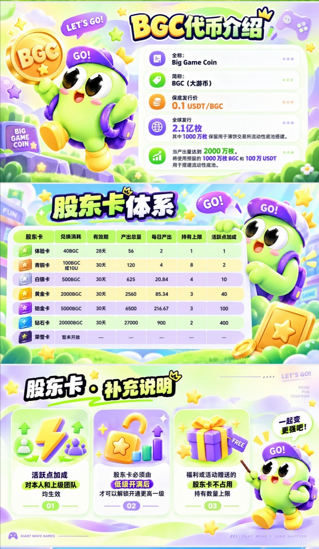 8edf2555fc20261016151818