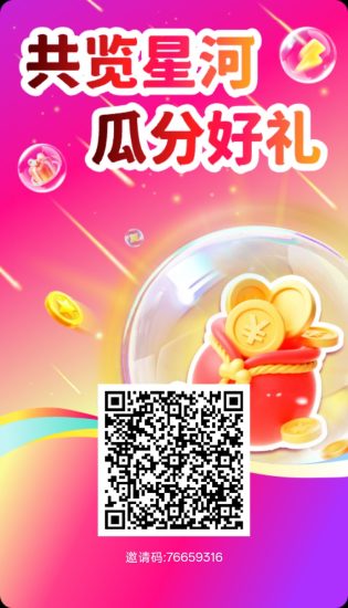 星眠福袋首码,零撸广赚,放水中,新品上线,保底收益-汇一线首码网
