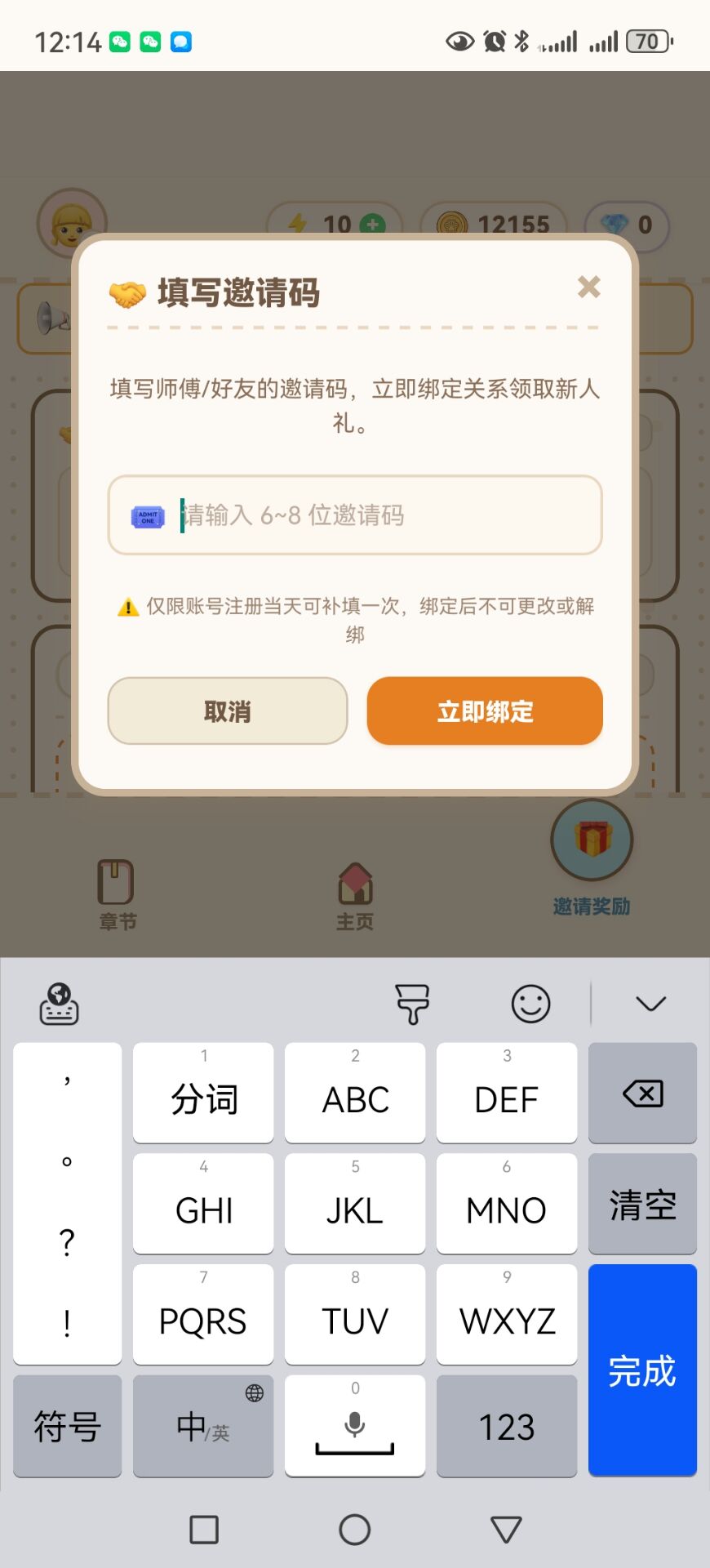 8f895d8cfe20261023125243