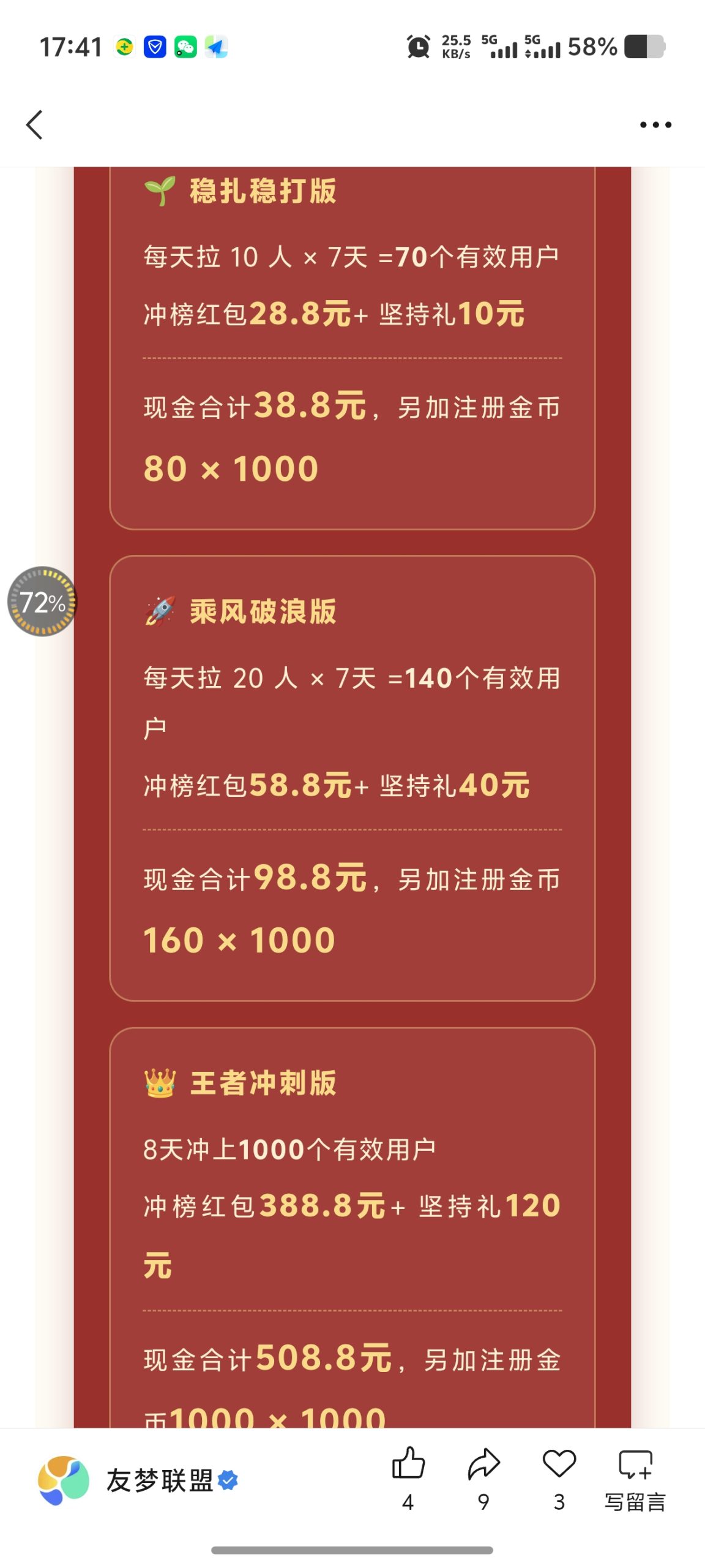 8f9b5bf40320261012201727