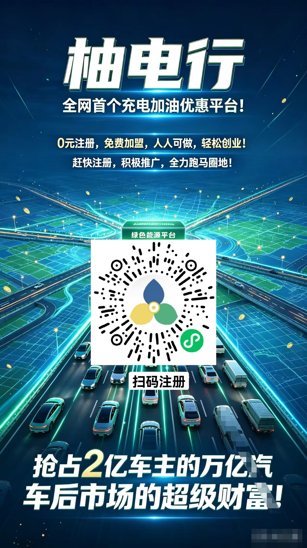 8faca266b520261001185111