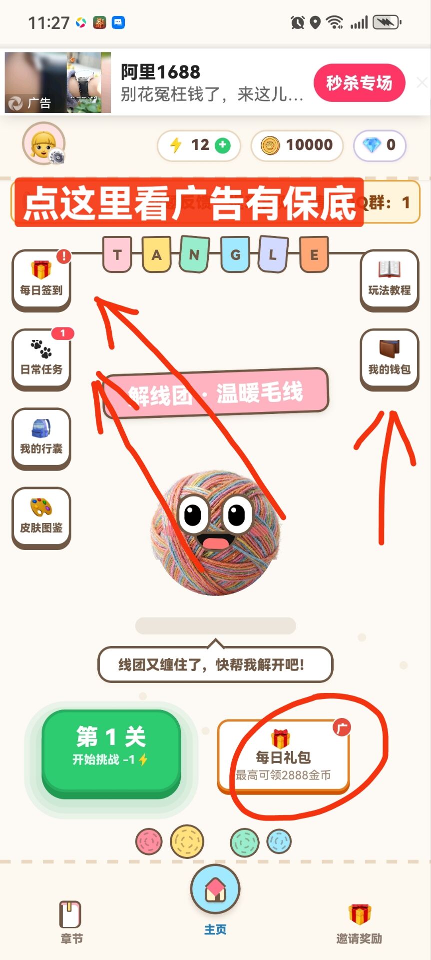902490a4f920261023125243