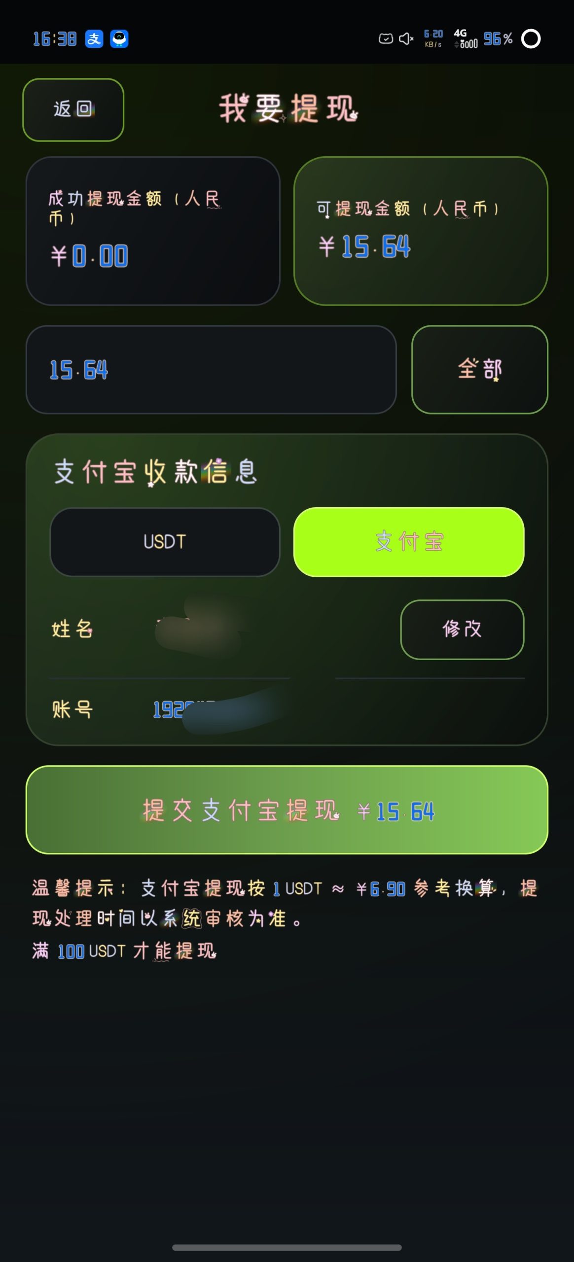 91724efe4120261018163947
