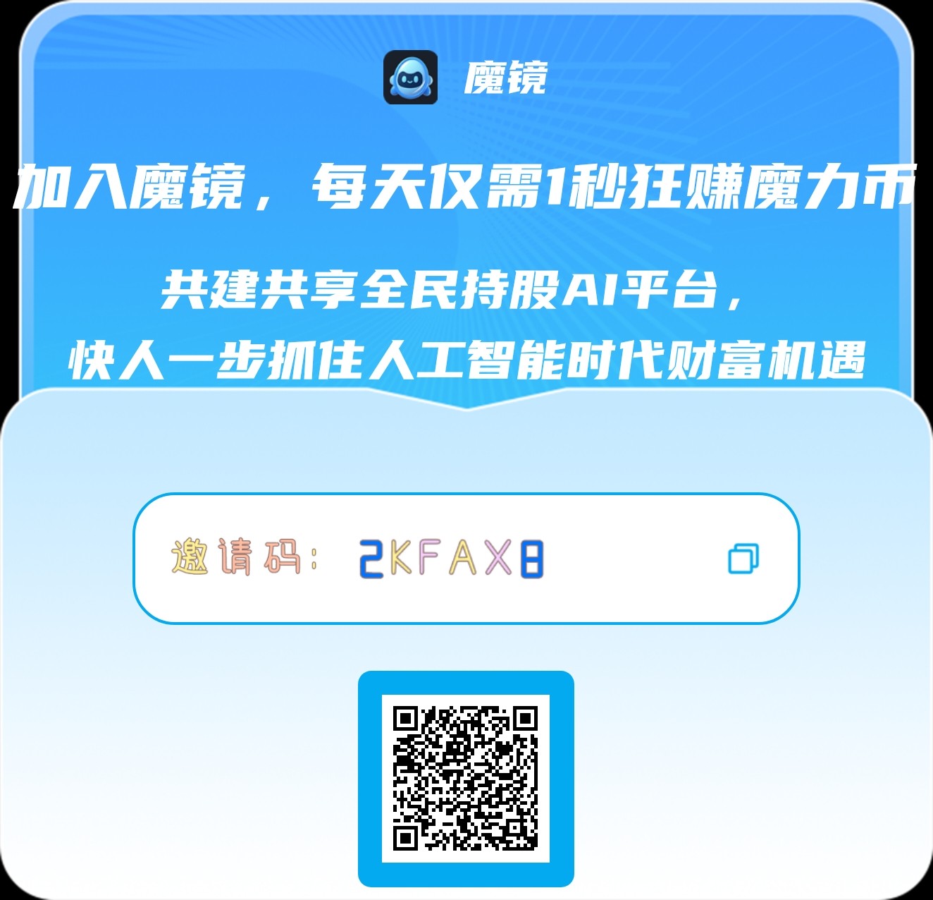 919483ca5d20261025180937
