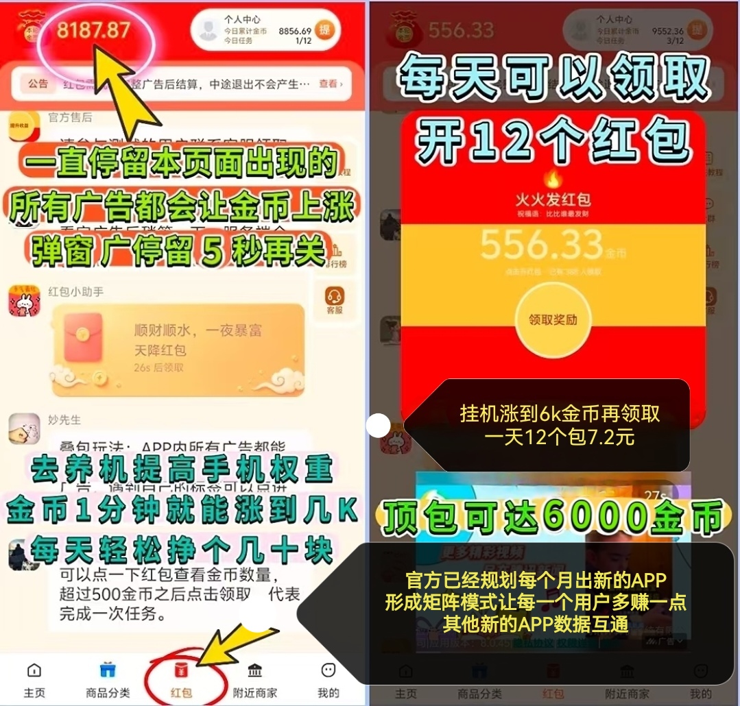 91c98f9e1920261010080956