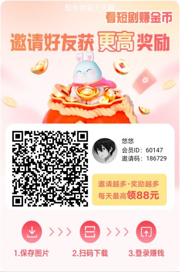 (绍汇达)零撸广赚,放水中,新品上线,保底收益-汇一线首码网