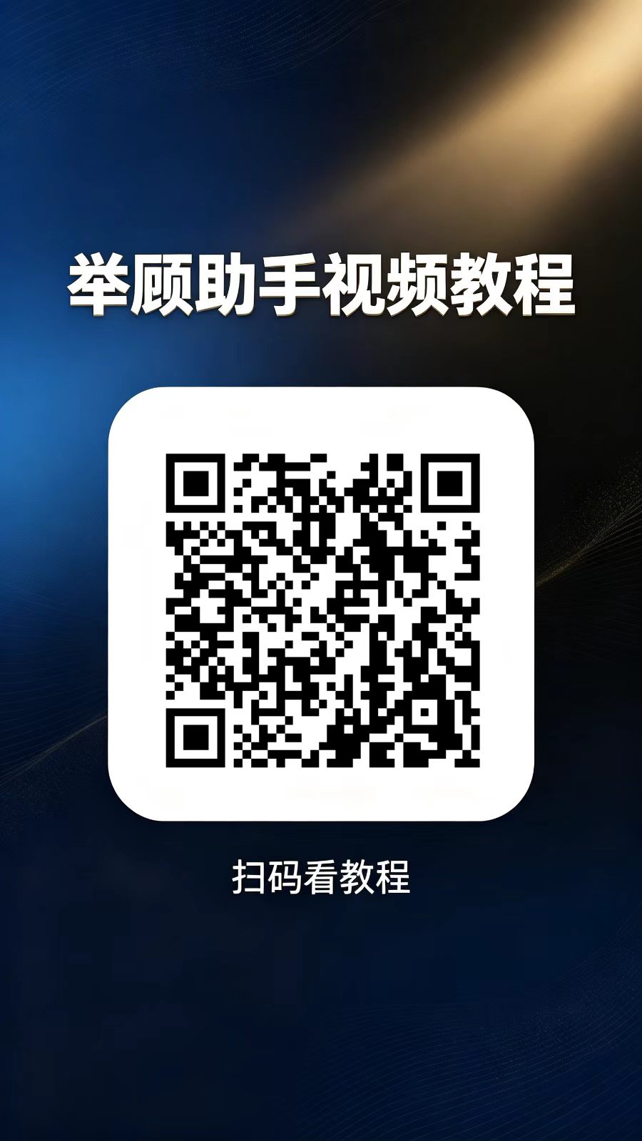 931b036fac20261017134753