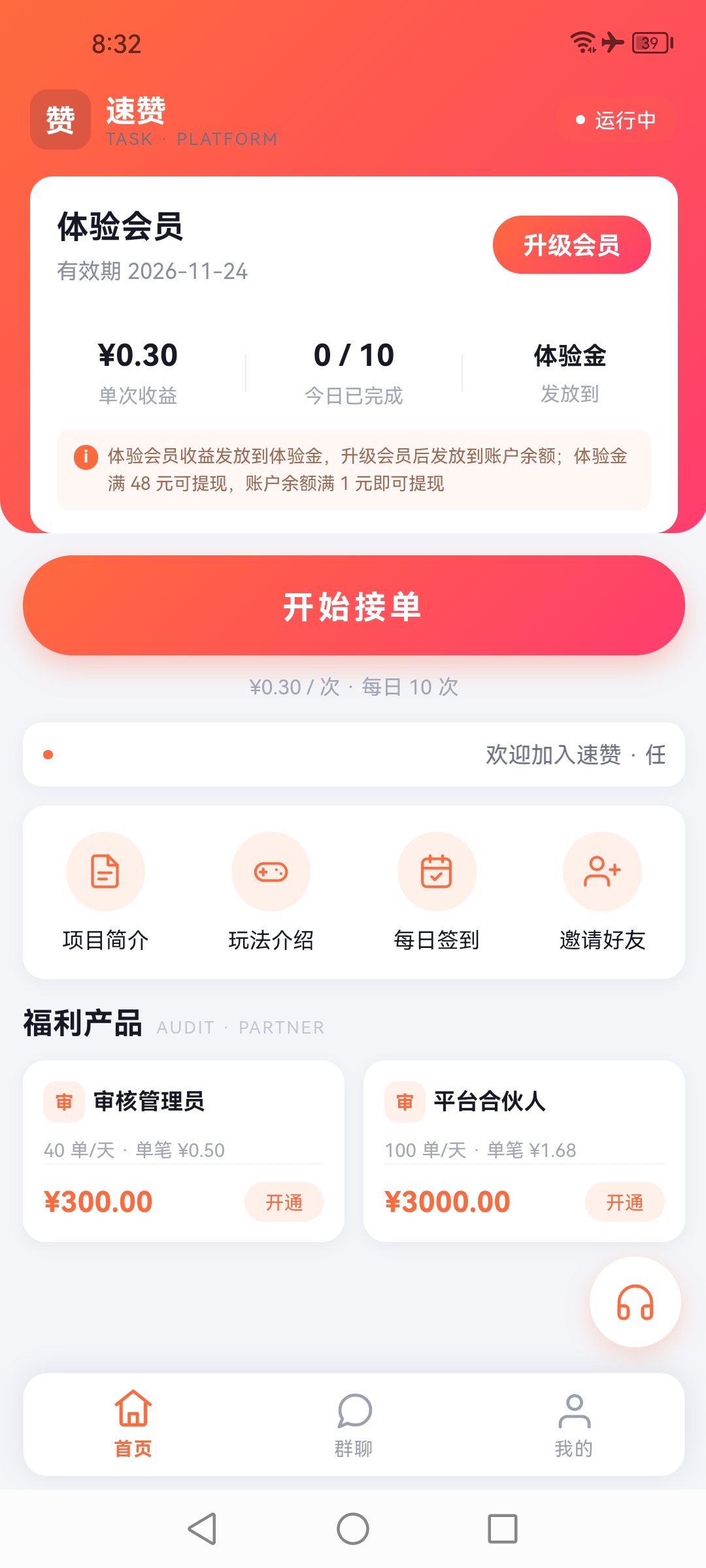 932ea4c5b720261025224430