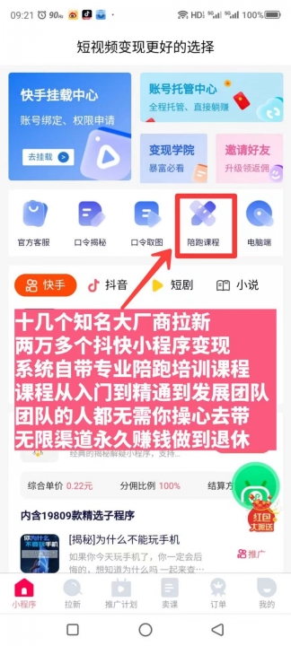 93648485a220261020224137