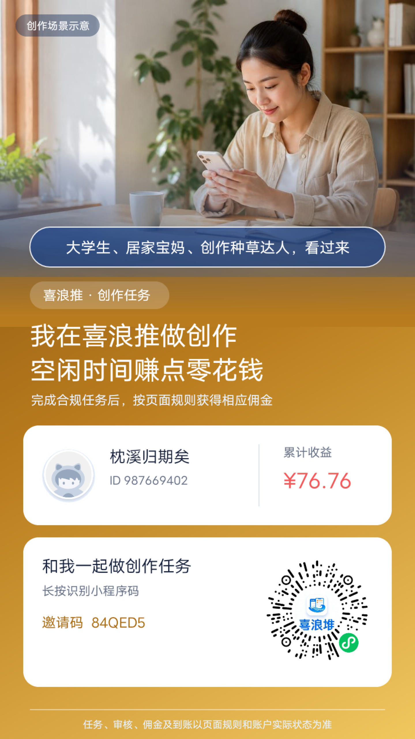 喜浪堆 纯绿无风险-汇一线首码网