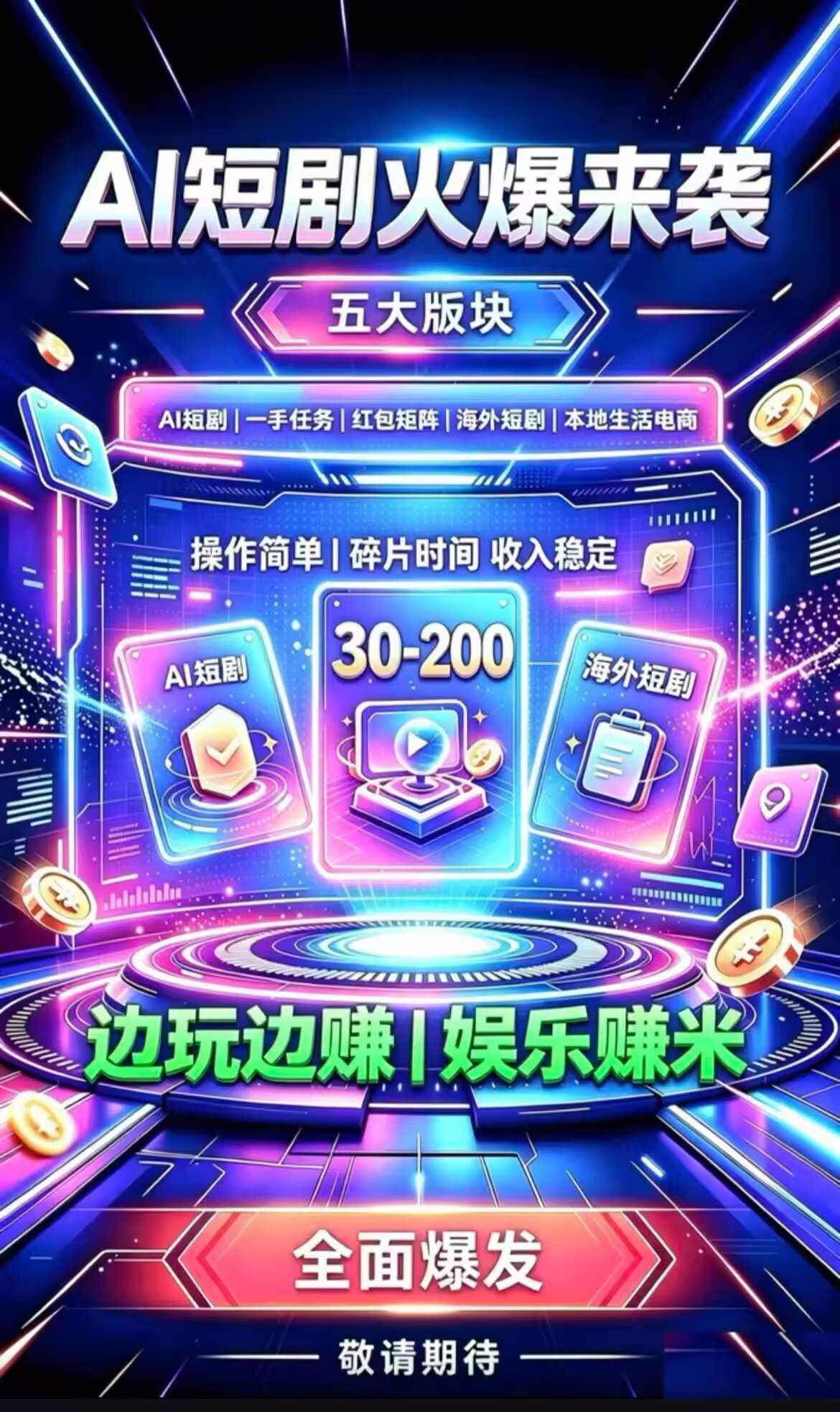 940743801d20261022230303