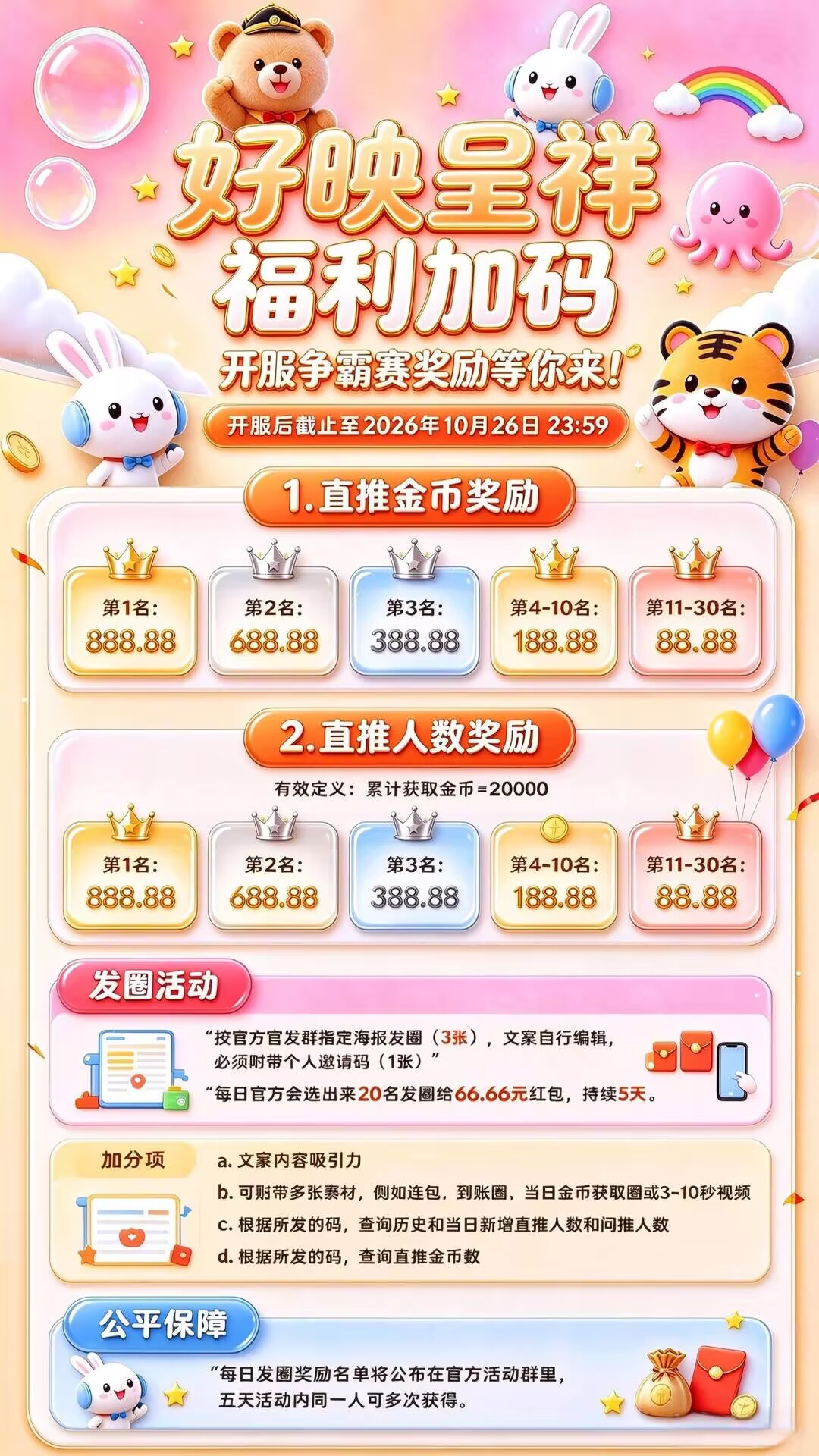 942728122920261016132832