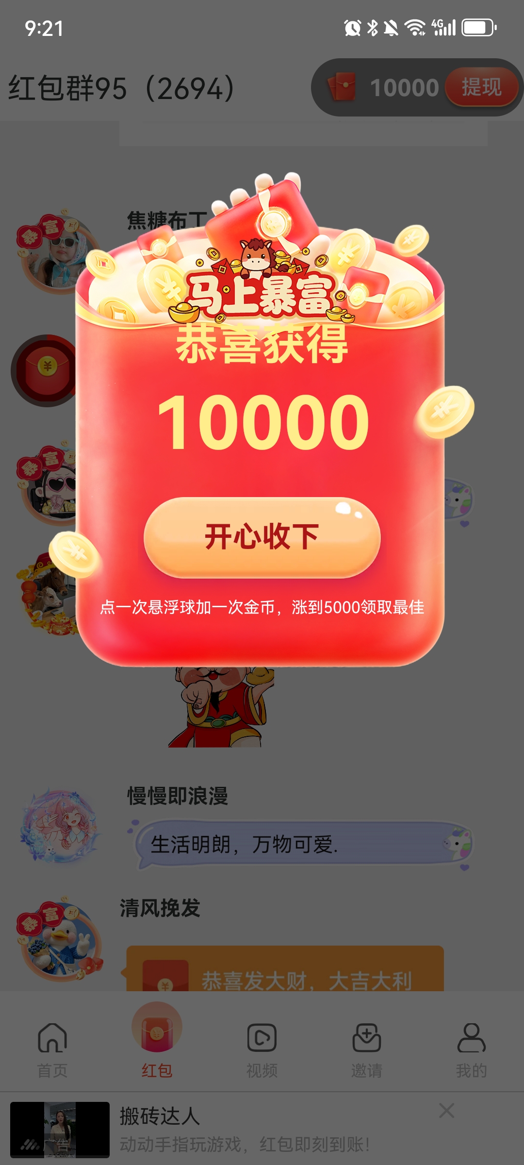948659c0c820261010233249