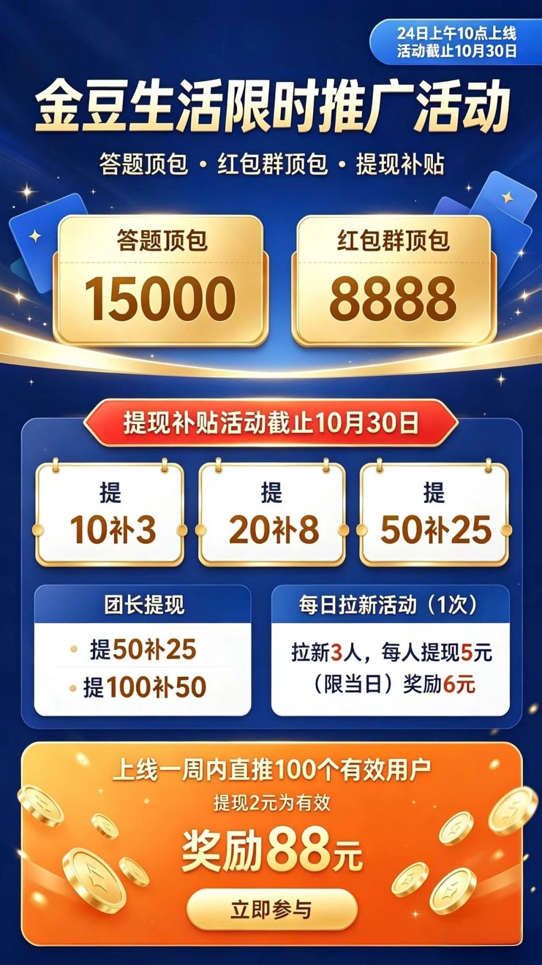 95d04835f220261024095251