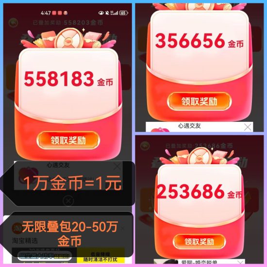 本周最强新台子星球悦答强势开跑,放水最猛的一波!全程稳定出包-汇一线首码网