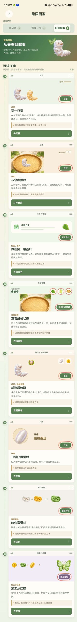 96b348b1e720261011100514