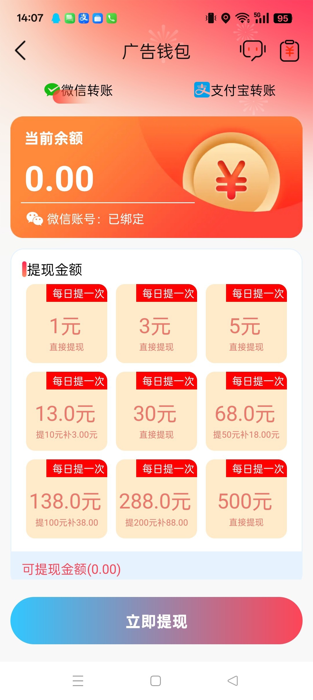 97068c509b20261009142128